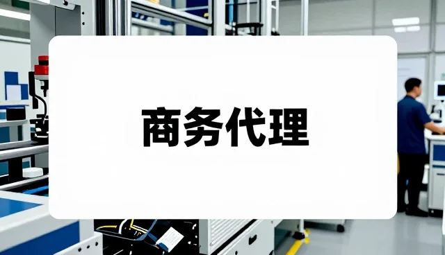 企业战略规划方案